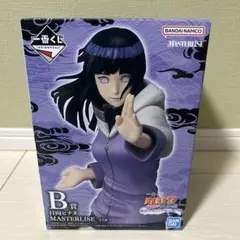【未開封】MASTERLISE 日向ヒナタ　NARUTO 一番くじ　B賞