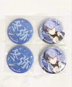 プロセカ セガラッキーくじ Vol.7 青柳冬弥　缶バッジ 2個　新品未開封品