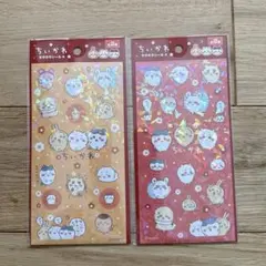 ちいかわ　キラキラシール　２枚組