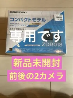 2026年最新】zdr018の人気アイテム - メルカリ