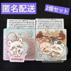 ちいかわ　アクリルシーンクリップビスケット