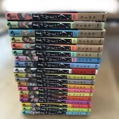 よふかしのうた 1-19巻セット