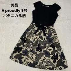 美品 A.proudly【M】ワンピース　プリーツスカート　ボタニカル柄　9号