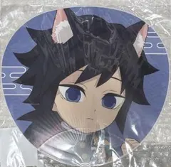 鬼滅の刃 ナンジャタウン ジャンボうちわ 冨岡義勇