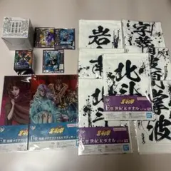 一番くじ北斗の拳 C賞 D賞 E賞 G賞 18点セット - メルカリ
