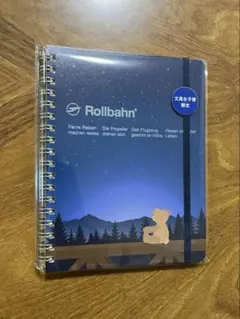 文具女子博限定　ロルバーン　ペリープル　L 夜空　Rollbahn