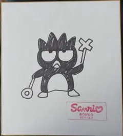 Item thumbnail for item c690c008-884f-41a4-b98a-27111d0cd0a7