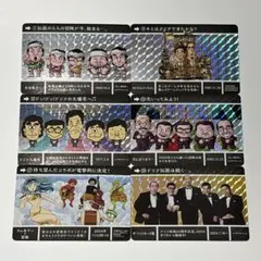 2026年最新】ザ・ドリフターズ展の人気アイテム - メルカリ