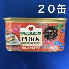 コープおきなわ限定 スパム 無添加ポークランチョンミート 36缶 - メルカリ