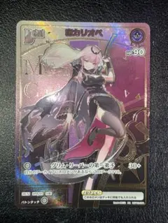 ホロカ　森カリオペ　HR 7枚セット 1セット限定】森カリオペさん誕生日記念特価 | ホロカード
