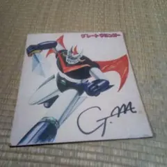 Item thumbnail for item 60f17b12-c383-47dd-938d-19b80a182484