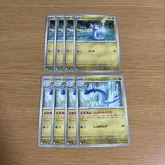 Item thumbnail for item 8aa33b55-9897-49dd-906c-e66937de41a4