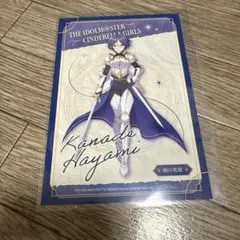 デレマス　渋谷 109 magnet 速水奏　特典　ポストカード