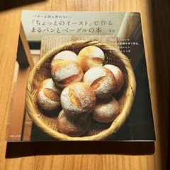 みいちゃん様 リクエスト 2点 まとめ商品