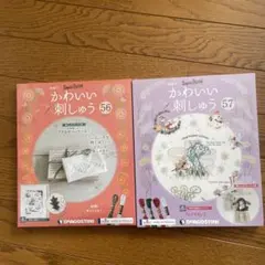 Item thumbnail for item 5534c405-835e-4ce4-9f01-00a25042a5cf