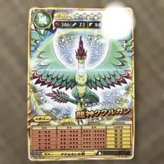 2026年最新】オレカバトルLV10の人気アイテム - メルカリ
