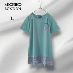 MICHIKO LONDON JEANS 半袖 Tシャツ グリーン　Lのサムネイル