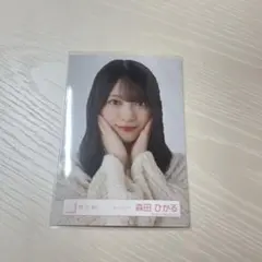櫻坂46 森田ひかる　チェックコーデ　ヨリ　生写真