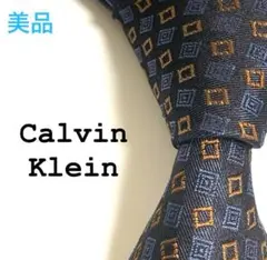 美品 Calvin Klein E2 ブランド ネクタイ