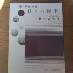 Item thumbnail for item 50b3dbb1-c058-4fe6-a88e-2557a81f1851