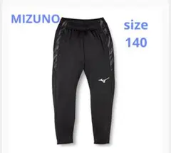 ミズノ　サッカーウェア　ストレッチフリースパンツ　サッカー　キッズ140