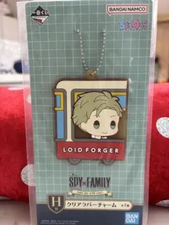 SPY×FAMILY L一番くじ　ロイド・フォージャー