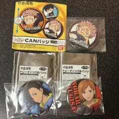 呪術廻戦 ゆるっとクッションシリーズ 宿儺 トレーディング缶バッジ 吉野 釘崎