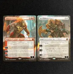 MTG 容赦なきアジャニ 意志堅固なるアジャニ 日本語版 2枚セット