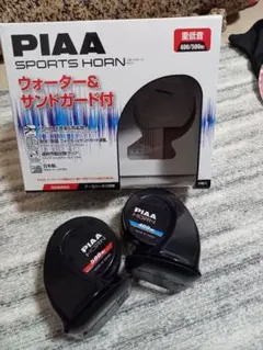 PIAA 003 TURBO-X ランプ 12V 35W PIAA 003 TURBO-X ランプ 12V 35W - メルカリ