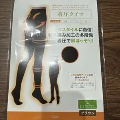 着圧タイツ L ブラウン