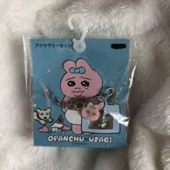 Item thumbnail for item c90ca3fe-c4a7-49cc-9113-cad8e2e4e5f4