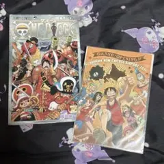 【ワンピース】 Z特典 ポストカードセット