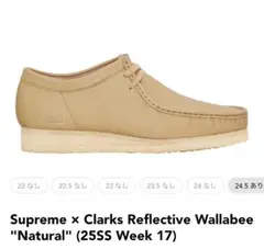 Supreme × Clarks Reflective Wallabee