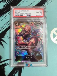 2026年最新】カリファ psa10の人気アイテム - メルカリ
