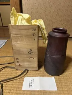 2025年最新】備前焼 猪俣政昭の人気アイテム - メルカリ