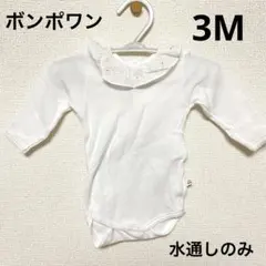 Item thumbnail for item efdf5878-3e2c-422c-b6ee-4f9b31e9a5a8