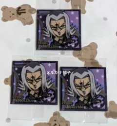 ジョジョ アバッキオ ウエハース 3枚