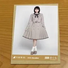 遠藤さくら 乃木コレ 40th制服 生写真 週刊少年サンデー シール