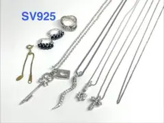 【TK】SV925 アクセサリー 8点まとめ ネックレス/イヤリング/リング