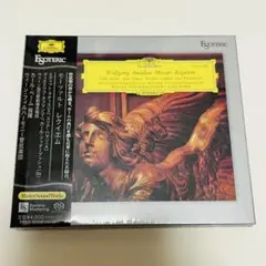 【未開封】Esoteric モーツァルト レクイエム カール・ベーム SACD 未開封】Esoteric モーツァルト レクイエム カール・ベーム SACD