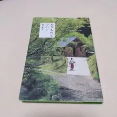 Item thumbnail for item bd799678-1f19-4d4b-a894-87c6540e2367