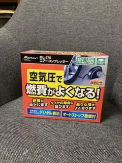 【Hina様専用】 ML-270 エアコンプレッサー