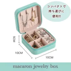 コンパクト ジュエリー BOX アクセサリー 収納 ケース トラベルグッズ