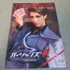 Item thumbnail for item 823c1f0e-4545-4fa9-b63e-8fc5665193b6