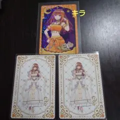 からぴち　えと　3点のサムネイル