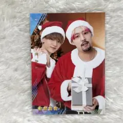 中島颯太 世界 フォトカード トラキン クリスマス