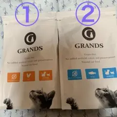❣️最新　GRANDS グランツ キャットフード チキン1・サーモン2 計3 GRANDS グランツ 3袋セット(チキンサーモン×2、サーモン×1) - メルカリ