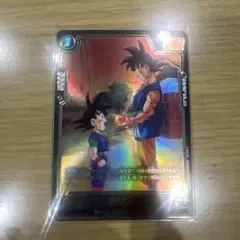 ドラゴンボールカード フュージョンワールド FBD-102