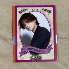 RUN! RUN! RAMPAGE ダンス天国 フォトカード 神谷健太 ランペ