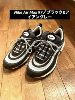 Nike Air Max 97／エアマックス97/黒/（28.5）